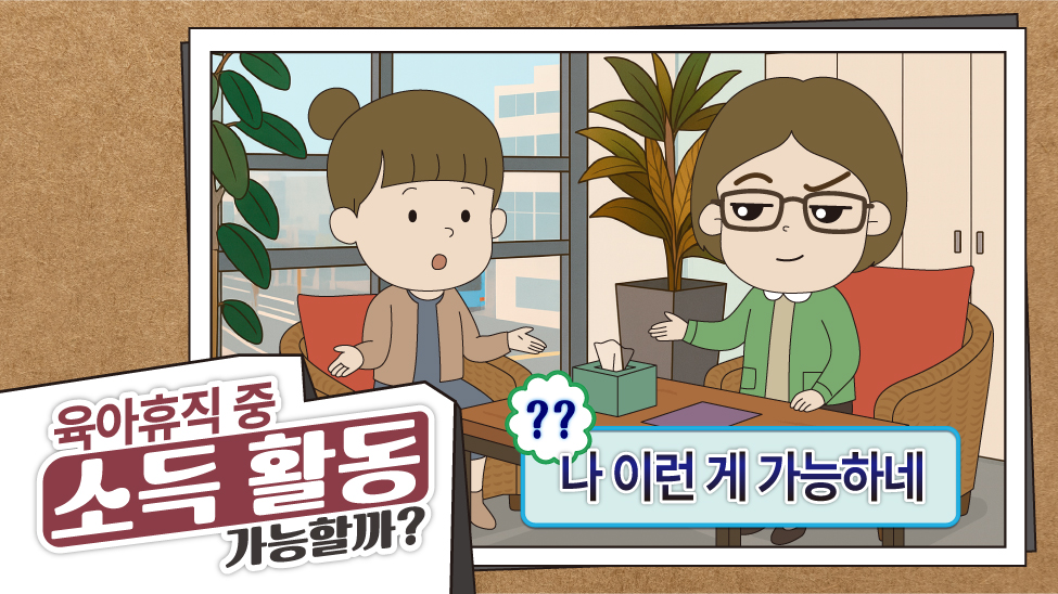 2025%ec%97%ad%eb%9f%89%ea%b0%95%ed%99%94%ea%b5%90%ec%9c%a1%ec%98%81%ec%83%81 2%ed%8e%b8 %ec%8d%b8%eb%84%a4%ec%9d%bc