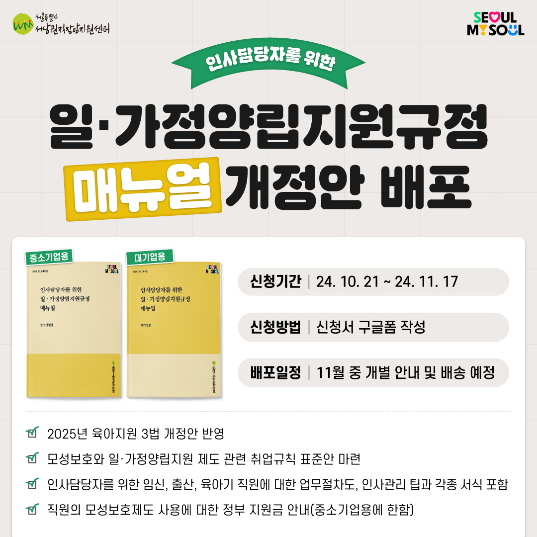 팝업 공지 : Enter Key 또는 이미지 클릭시 상세보기 페이지로 이동, ESC Key 또는 우측 상단 X 버튼 클릭시 팝업 닫기