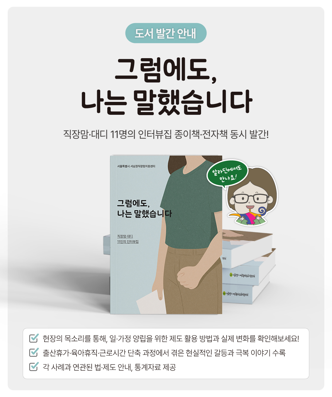 팝업 공지 : Enter Key 또는 이미지 클릭시 상세보기 페이지로 이동, ESC Key 또는 우측 상단 X 버튼 클릭시 팝업 닫기