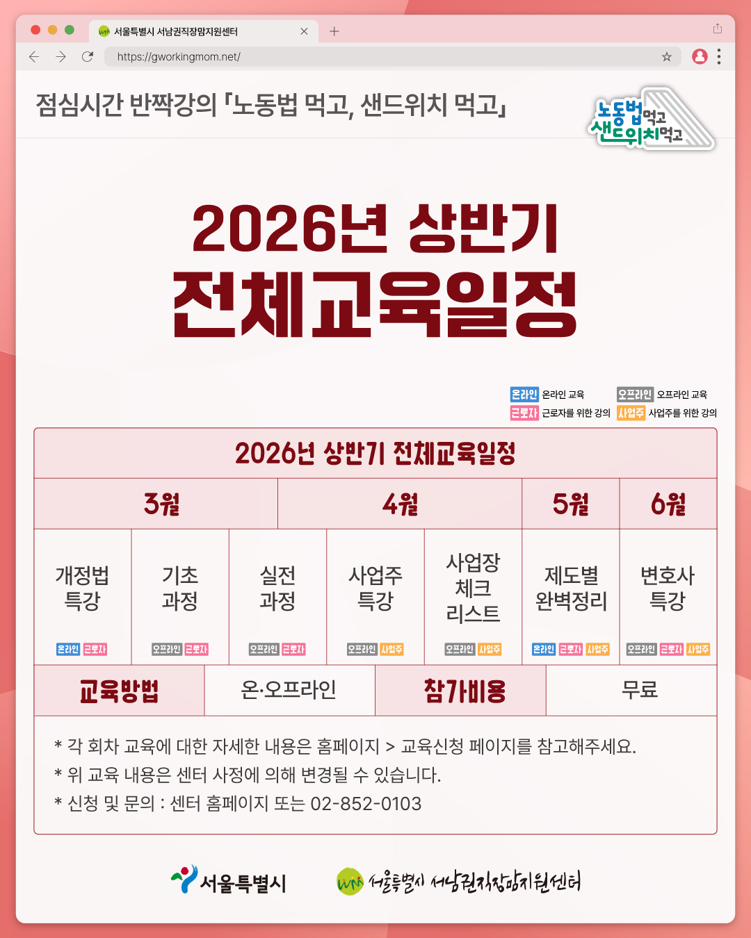 팝업 공지 : Enter Key 또는 이미지 클릭시 상세보기 페이지로 이동, ESC Key 또는 우측 상단 X 버튼 클릭시 팝업 닫기