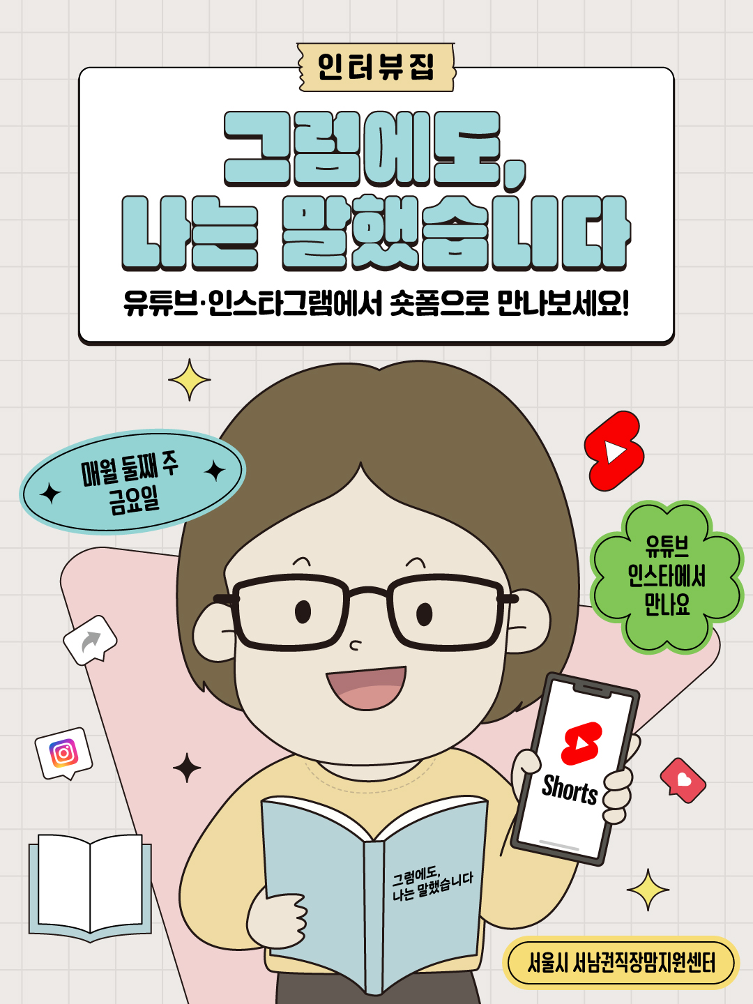 팝업 공지 : Enter Key 또는 이미지 클릭시 상세보기 페이지로 이동, ESC Key 또는 우측 상단 X 버튼 클릭시 팝업 닫기