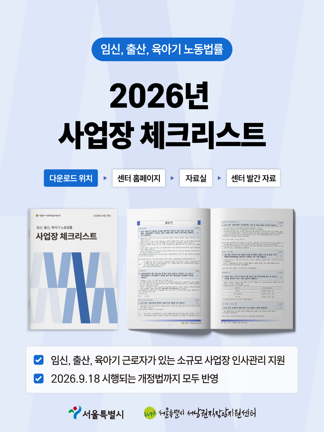 팝업 공지 : Enter Key 또는 이미지 클릭시 상세보기 페이지로 이동, ESC Key 또는 우측 상단 X 버튼 클릭시 팝업 닫기