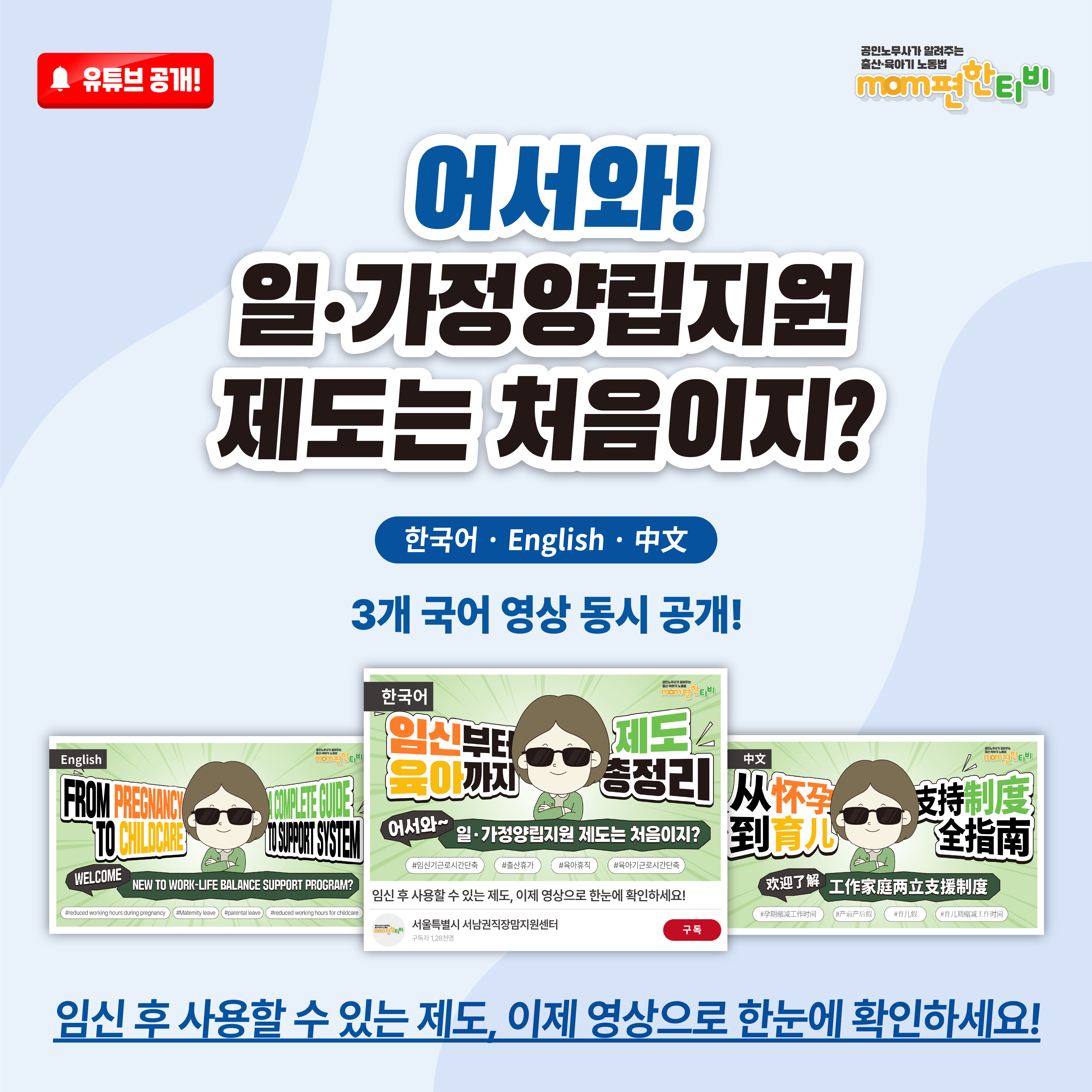 팝업 공지 : Enter Key 또는 이미지 클릭시 상세보기 페이지로 이동, ESC Key 또는 우측 상단 X 버튼 클릭시 팝업 닫기