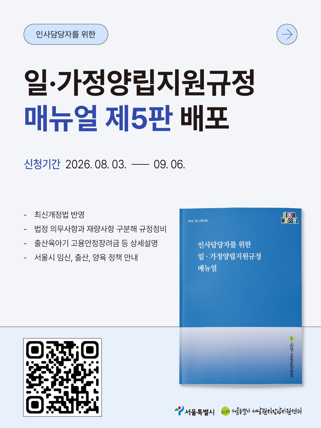 팝업 공지 : Enter Key 또는 이미지 클릭시 상세보기 페이지로 이동, ESC Key 또는 우측 상단 X 버튼 클릭시 팝업 닫기