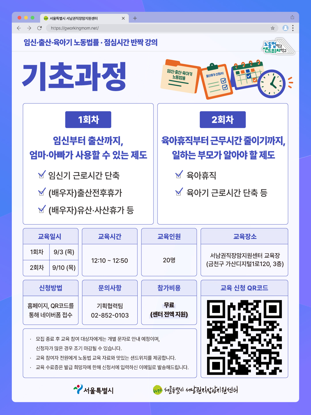 팝업 공지 : Enter Key 또는 이미지 클릭시 상세보기 페이지로 이동, ESC Key 또는 우측 상단 X 버튼 클릭시 팝업 닫기