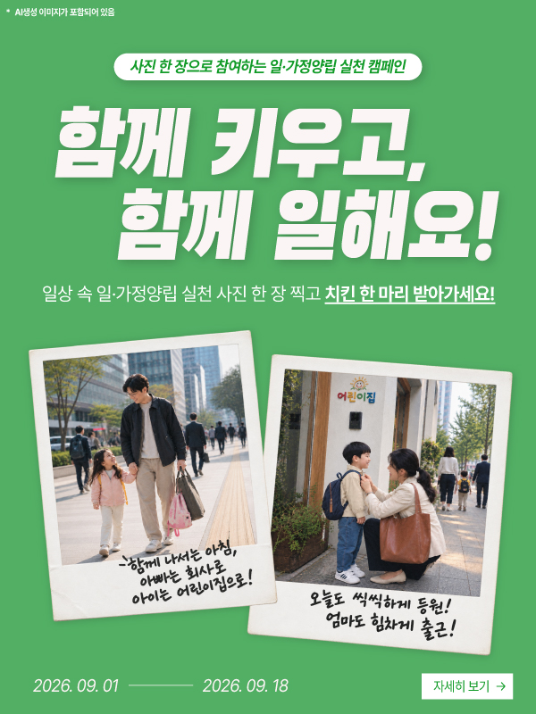 팝업 공지 : Enter Key 또는 이미지 클릭시 상세보기 페이지로 이동, ESC Key 또는 우측 상단 X 버튼 클릭시 팝업 닫기