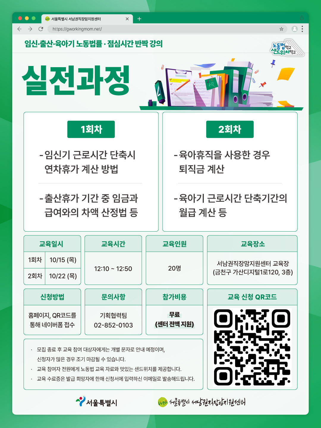 팝업 공지 : Enter Key 또는 이미지 클릭시 상세보기 페이지로 이동, ESC Key 또는 우측 상단 X 버튼 클릭시 팝업 닫기