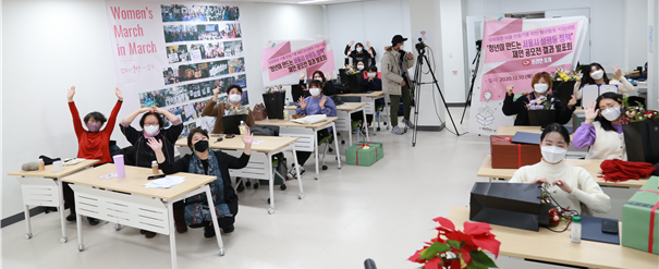 [여성사회교육원] 청년세대가 그리는 서울시 성평등 정책은?