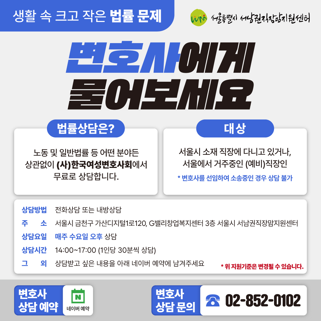 1:1변호사 상담으로 모든 법률 고민 해결하세요!