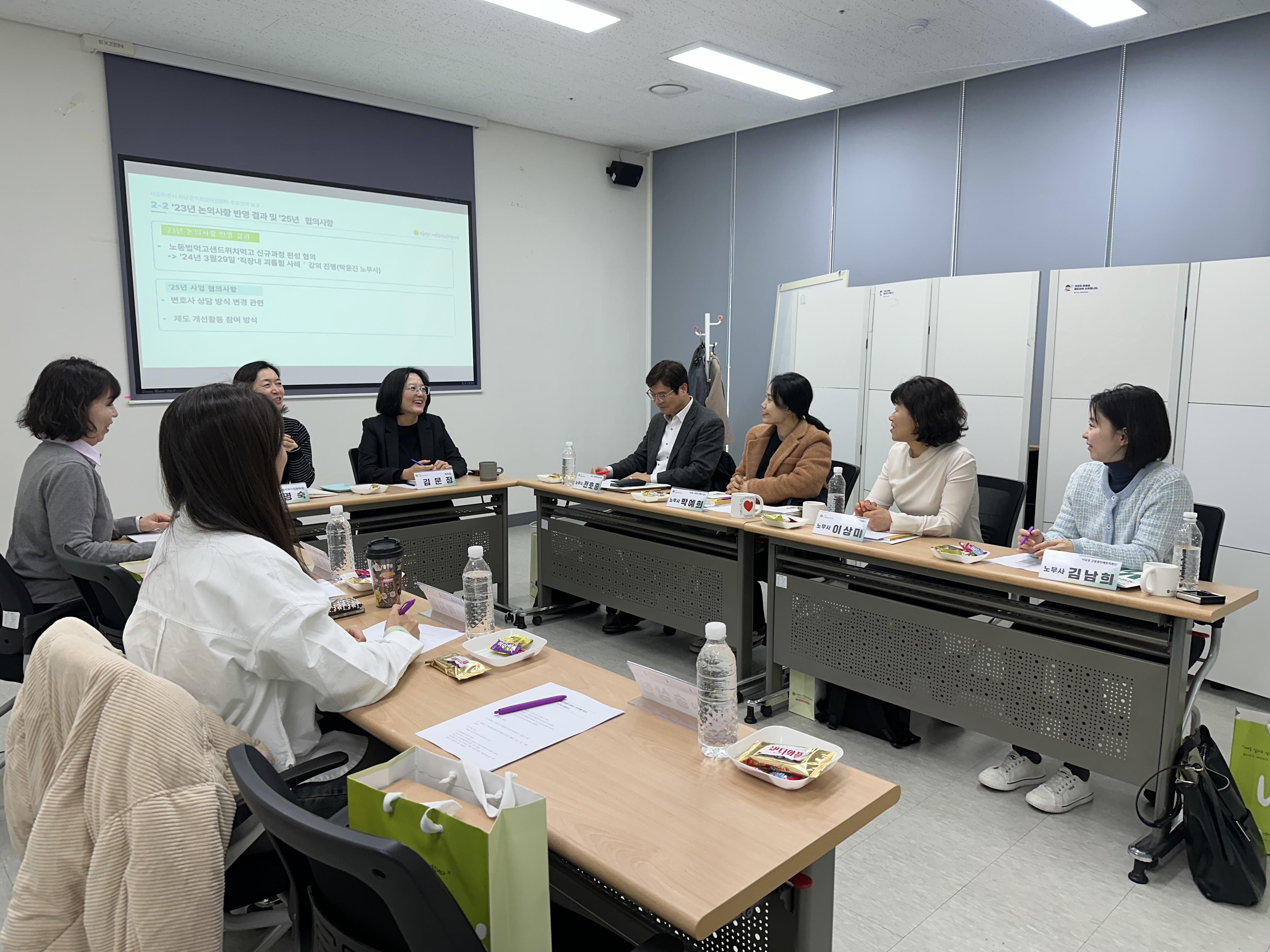 고용중단예방지원단 분야별회의(노무사, 변호사)