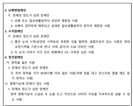 2025 개정법 시리즈 개정된 육아휴직, 이렇게 쓴다! 6개월 추가 사용법 소개