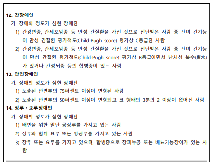 2025 개정법 시리즈 개정된 육아휴직, 이렇게 쓴다! 6개월 추가 사용법 소개