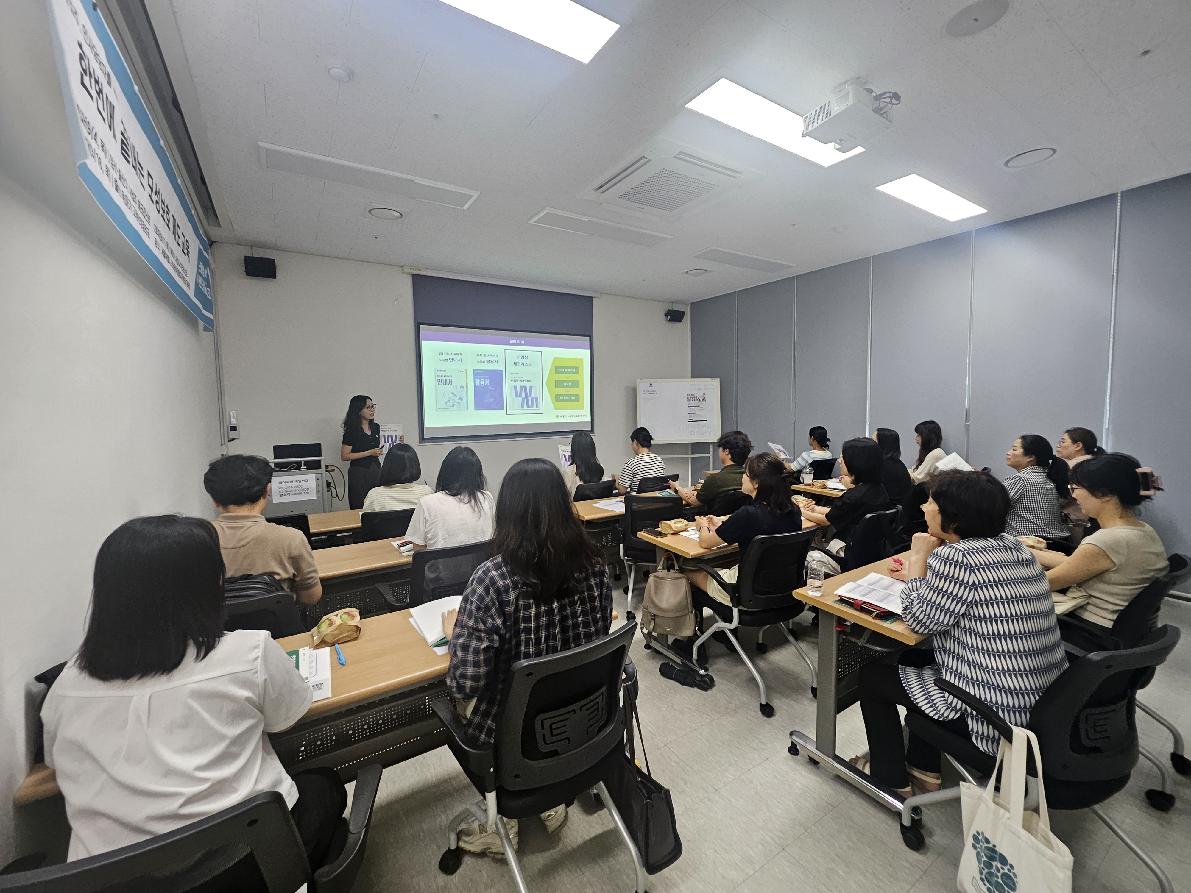 노동법 먹고, 샌드위치 먹고 9월 사업주 체크리스트 특강 1회차 진행