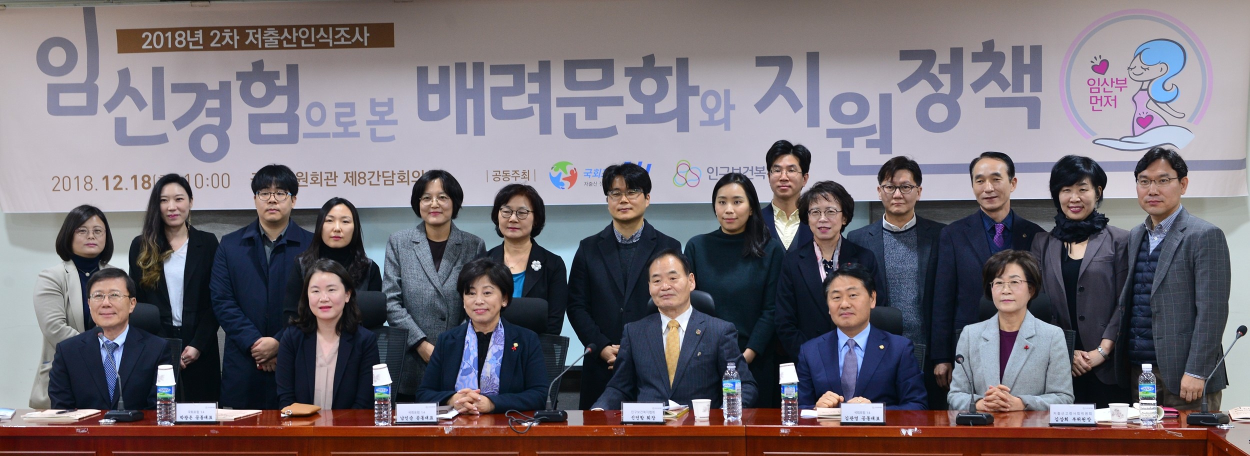 김문정 센터장, 국회 토론회 참석